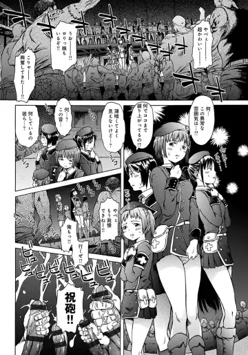 [H9] Black List Fhentai - Page 179