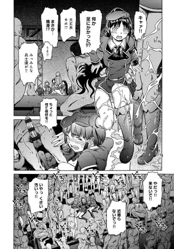 [H9] Black List Fhentai - Page 180