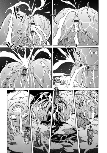 [H9] Black List Fhentai - Page 191