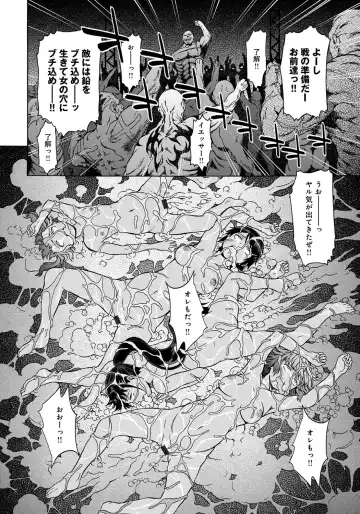 [H9] Black List Fhentai - Page 192