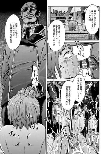 [H9] Black List Fhentai - Page 193