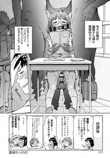 [H9] Black List Fhentai - Page 20