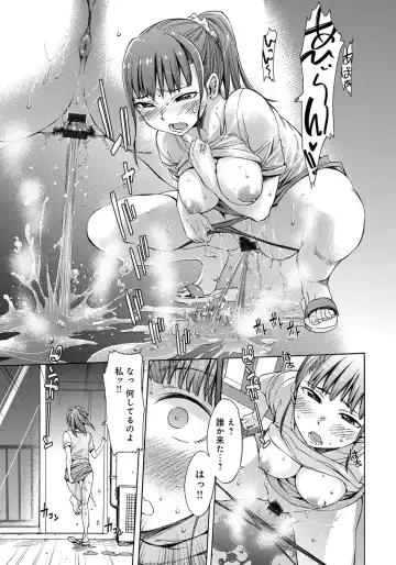 [H9] Black List Fhentai - Page 27