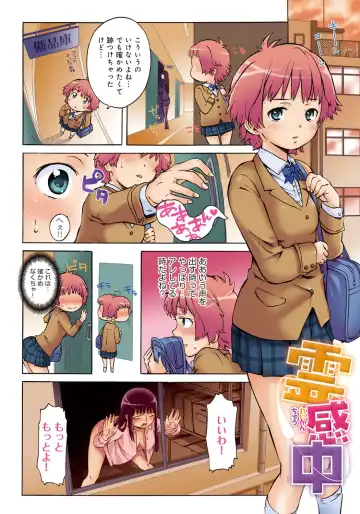 [H9] Black List Fhentai - Page 4