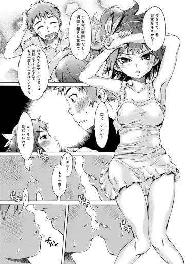 [H9] Black List Fhentai - Page 41