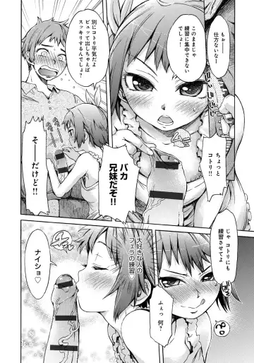 [H9] Black List Fhentai - Page 44