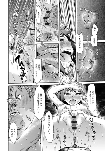 [H9] Black List Fhentai - Page 48