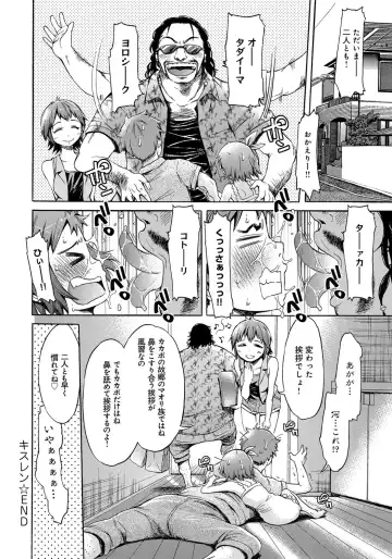 [H9] Black List Fhentai - Page 56