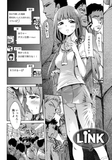 [H9] Black List Fhentai - Page 58