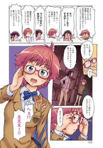 [H9] Black List Fhentai - Page 6