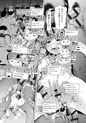 [H9] Black List Fhentai - Page 73