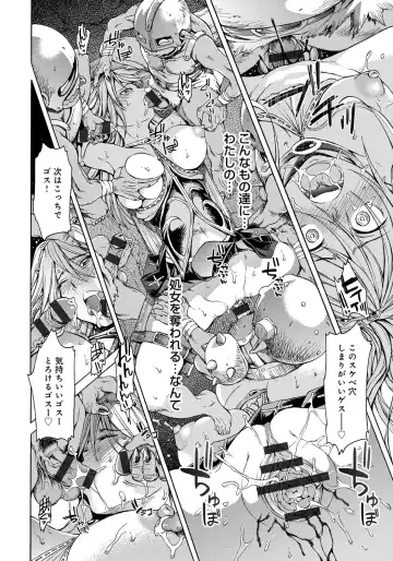 [H9] Black List Fhentai - Page 80