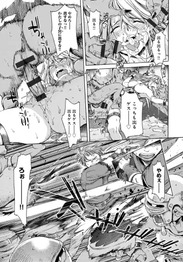 [H9] Black List Fhentai - Page 81