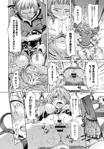 [H9] Black List Fhentai - Page 84