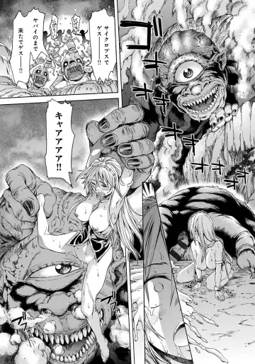 [H9] Black List Fhentai - Page 89