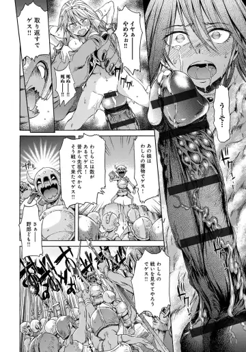 [H9] Black List Fhentai - Page 90