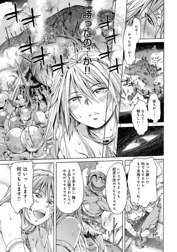 [H9] Black List Fhentai - Page 91