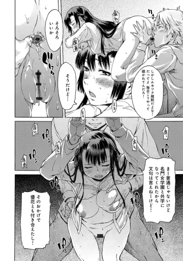 [H9] Black List Fhentai - Page 98