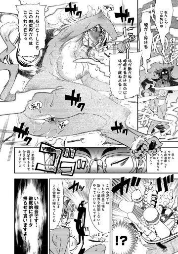 [Kemonono] DOGGY MAGGY Fhentai - Page 100