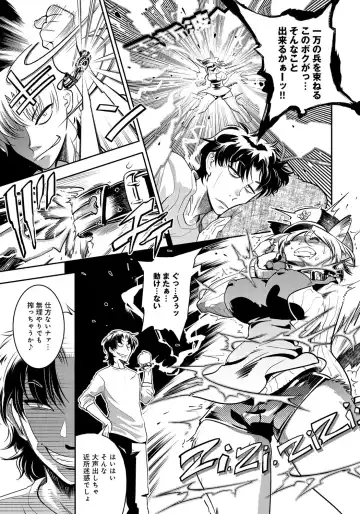 [Kemonono] DOGGY MAGGY Fhentai - Page 13