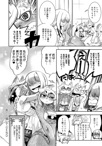 [Kemonono] DOGGY MAGGY Fhentai - Page 134