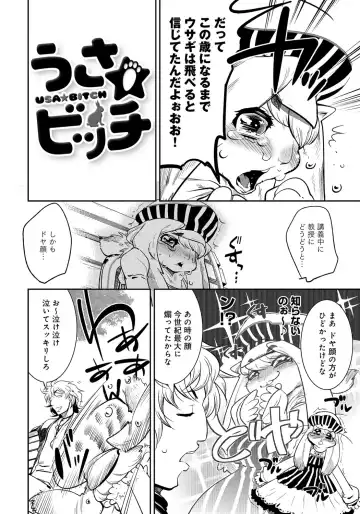 [Kemonono] DOGGY MAGGY Fhentai - Page 136