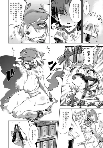 [Kemonono] DOGGY MAGGY Fhentai - Page 16