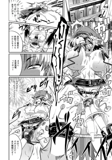 [Kemonono] DOGGY MAGGY Fhentai - Page 18