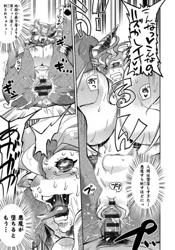 [Kemonono] DOGGY MAGGY Fhentai - Page 183