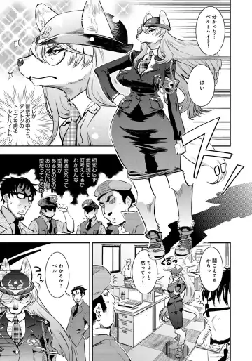 [Kemonono] DOGGY MAGGY Fhentai - Page 33