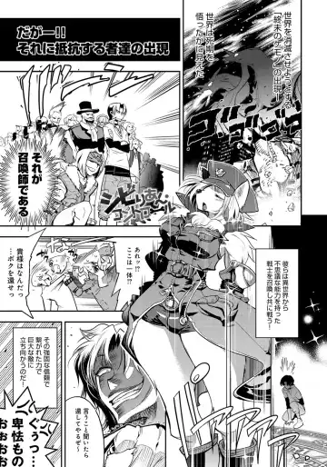 [Kemonono] DOGGY MAGGY Fhentai - Page 5