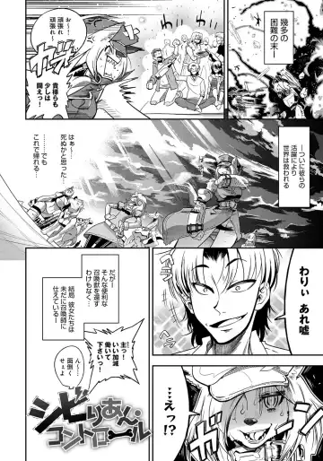 [Kemonono] DOGGY MAGGY Fhentai - Page 6