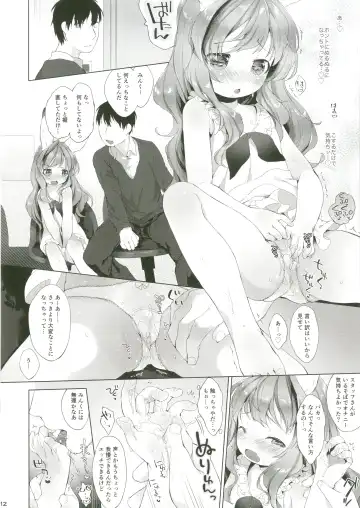 [Mutou Mato] Usa Work vol. 03 Fhentai - Page 13