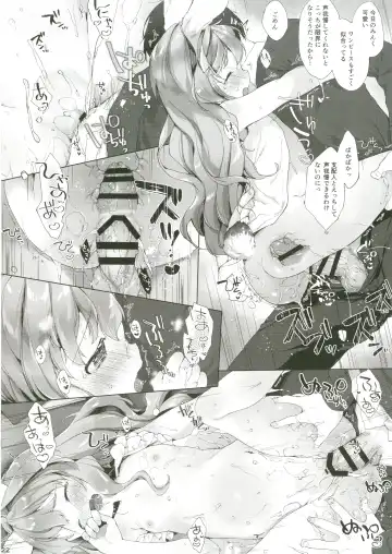 [Mutou Mato] Usa Work vol. 03 Fhentai - Page 23