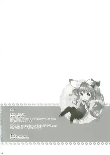 [Mutou Mato] Usa Work vol. 03 Fhentai - Page 29