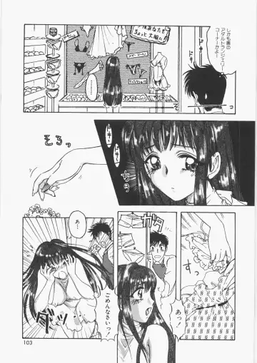 [Nakafusa Momo] Anoko no Himitsu Fhentai - Page 108