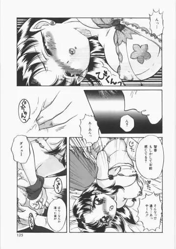 [Nakafusa Momo] Anoko no Himitsu Fhentai - Page 130