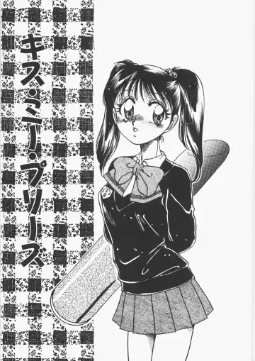 [Nakafusa Momo] Anoko no Himitsu Fhentai - Page 144