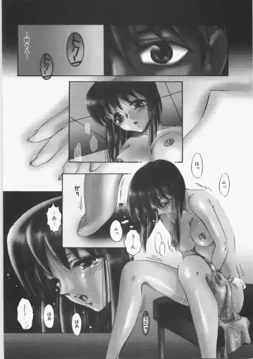 [Nakafusa Momo] Anoko no Himitsu Fhentai - Page 163