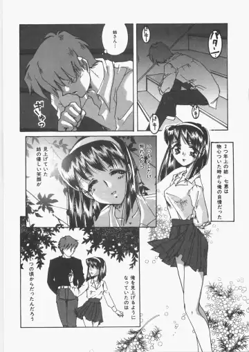 [Nakafusa Momo] Anoko no Himitsu Fhentai - Page 165