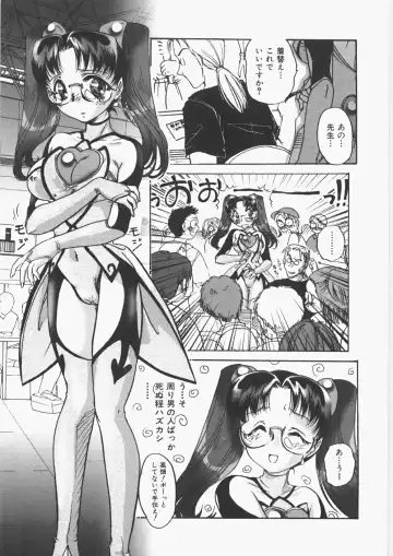 [Nakafusa Momo] Anoko no Himitsu Fhentai - Page 48