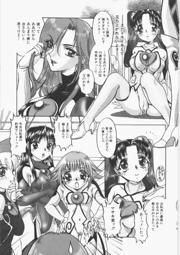 [Nakafusa Momo] Anoko no Himitsu Fhentai - Page 64