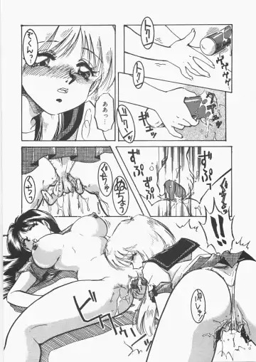 [Nakafusa Momo] Anoko no Himitsu Fhentai - Page 99