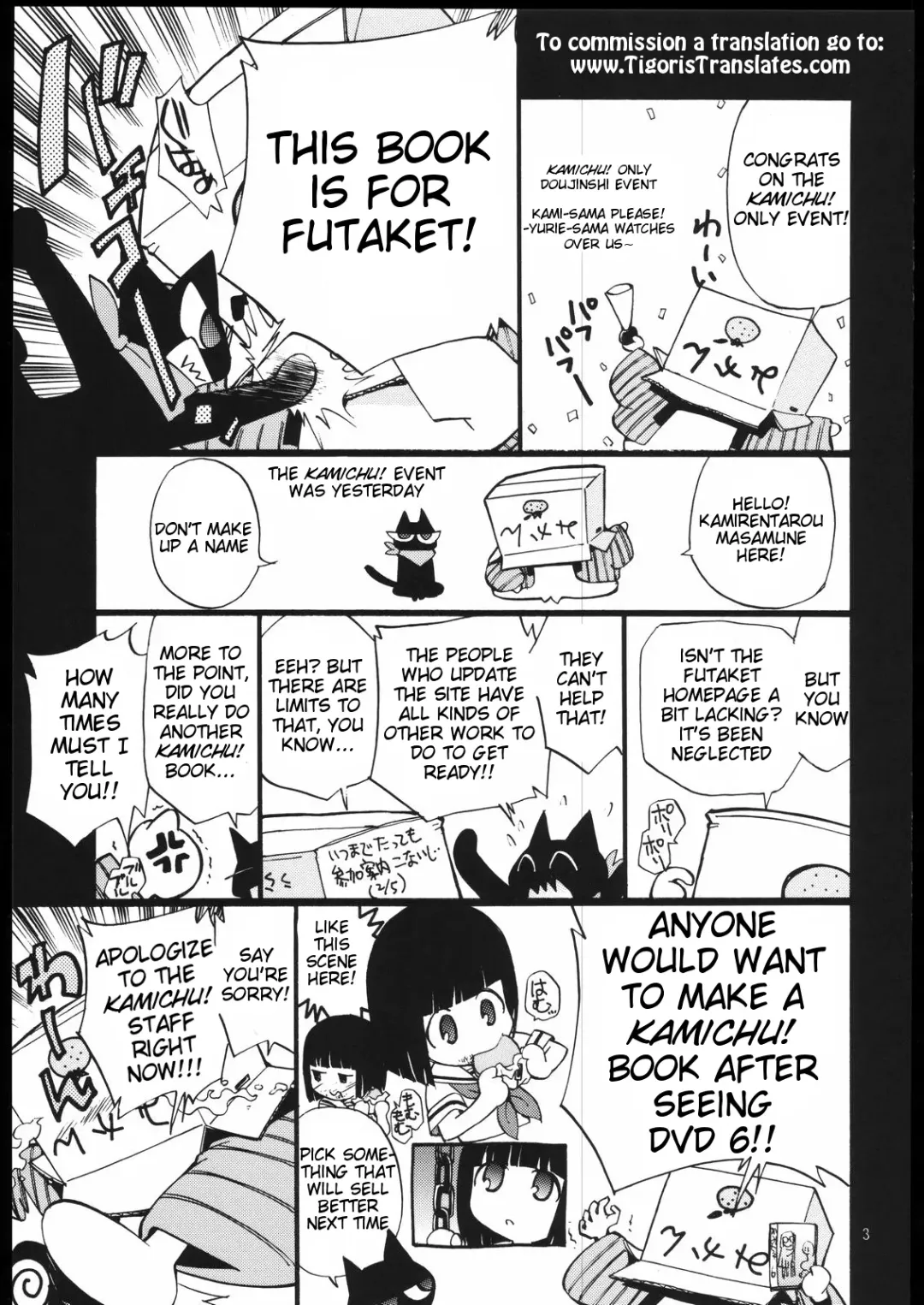 [Kamirenjaku Sanpei] Kami-sama de Bokkichuu | Hard On For Kami-sama Fhentai - Page 2