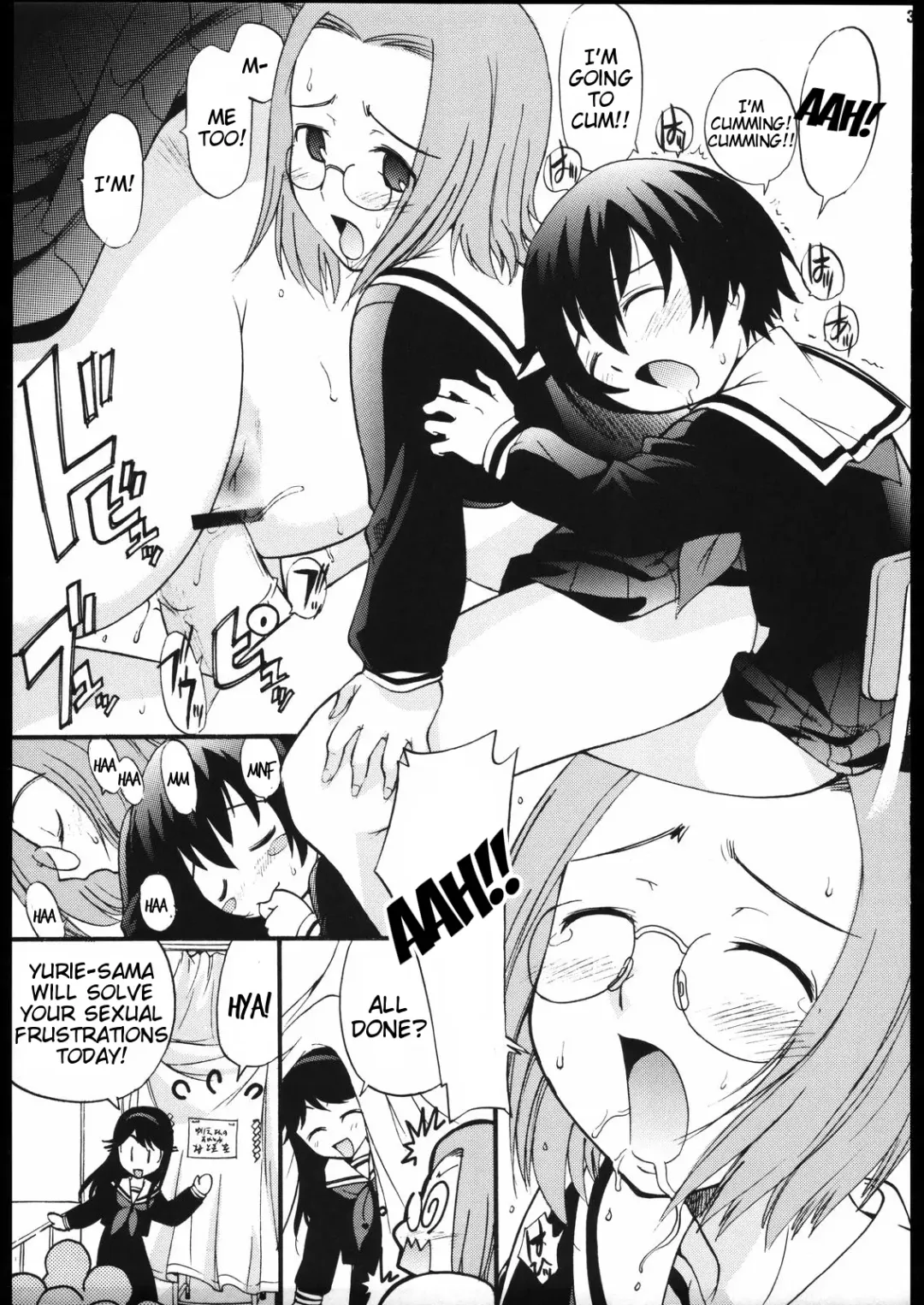 [Kamirenjaku Sanpei] Kami-sama de Bokkichuu | Hard On For Kami-sama Fhentai - Page 32