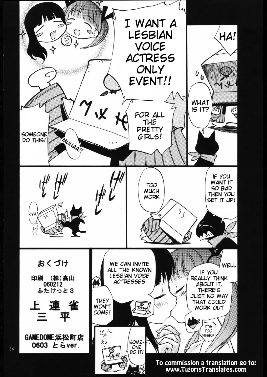 [Kamirenjaku Sanpei] Kami-sama de Bokkichuu | Hard On For Kami-sama Fhentai - Page 33