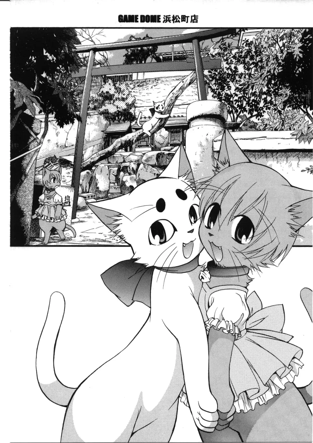 [Kamirenjaku Sanpei] Kami-sama de Bokkichuu | Hard On For Kami-sama Fhentai - Page 34