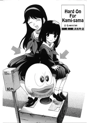 Read [Kamirenjaku Sanpei] Kami-sama de Bokkichuu | Hard On For Kami-sama - Fhentai