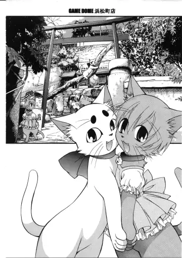 [Kamirenjaku Sanpei] Kami-sama de Bokkichuu | Hard On For Kami-sama Fhentai - Page 34