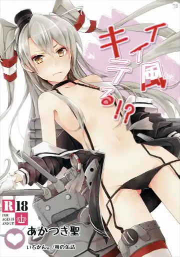 Read [Akatsuki Hiziri] Ii Kaze Kiteru!? - Fhentai